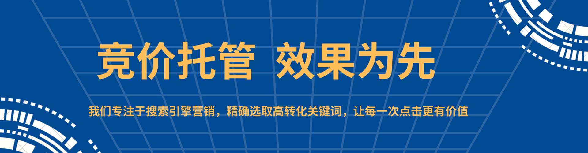 湖内百度代理开户