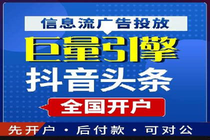 探索SEM竞价推广的奥秘：提升广告效果的秘诀